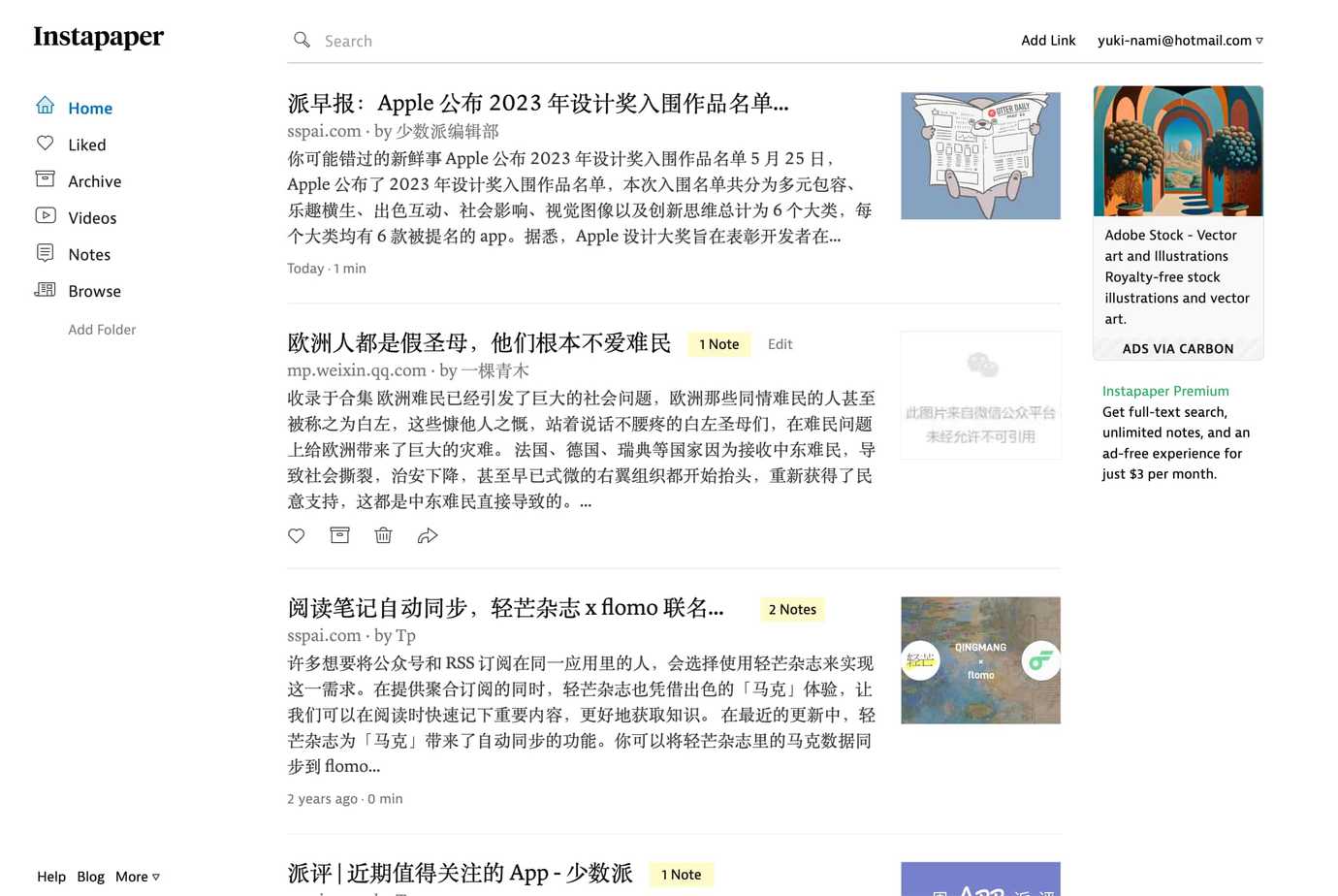 instapaper